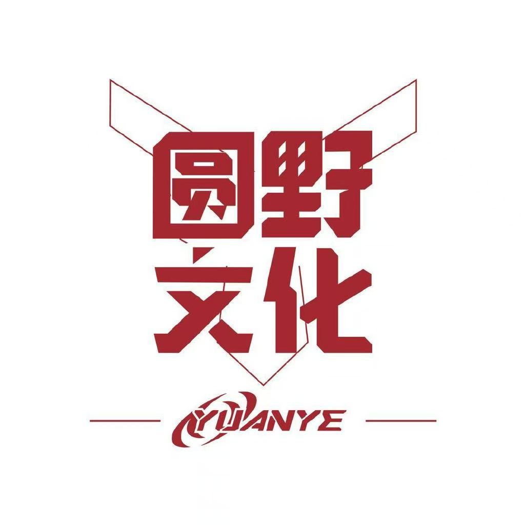 Yuanye Culture