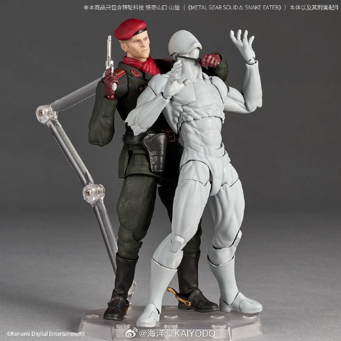 【Pre-Order】 Bobcat KAIYODO METAL GEAR SOLID Δ: SNAKE EATER