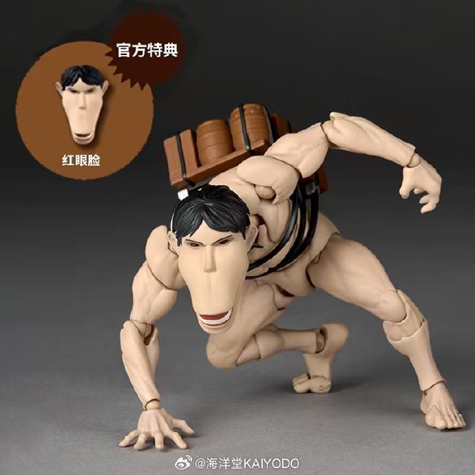 【Pre-Order】 KAIYODO Cart Titan 1/12 Scale