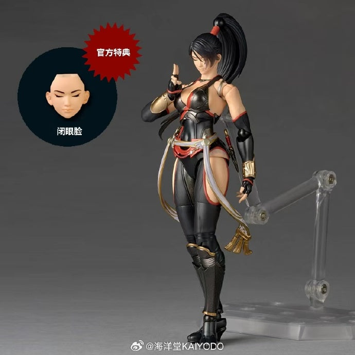 【Pre-Order】 KAIYODO Momiji (Includes Official Flagship Store Bonus: Closed-eye face part x 1)