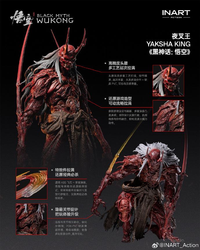 【Pre Order】 INART Black Mythology Wukong Yaksha King 1/12 Game Science Mobile Doll