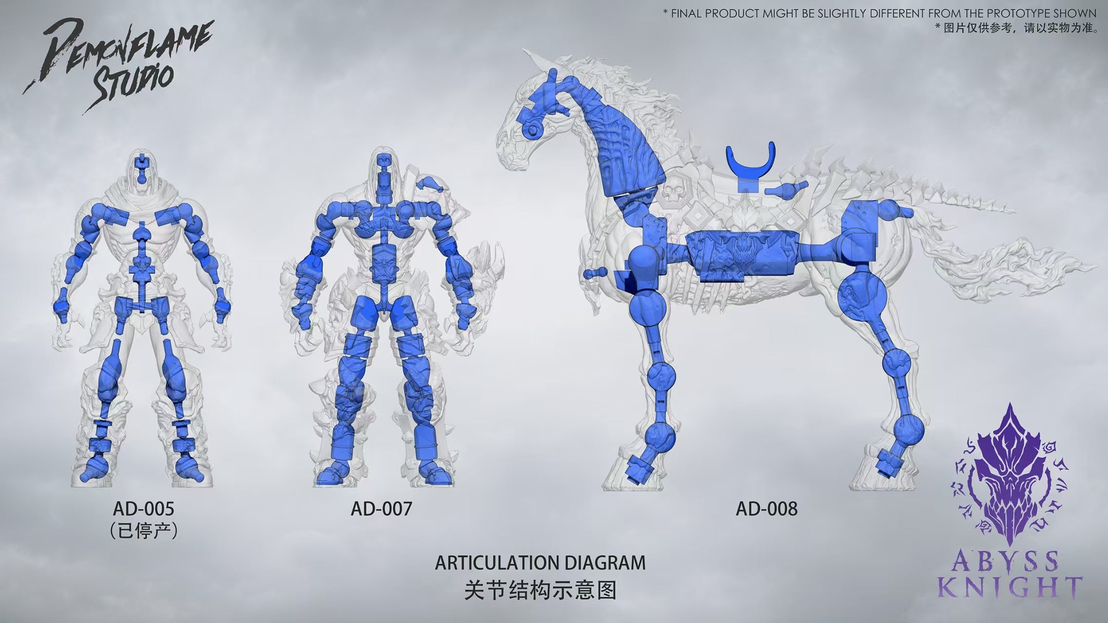 【Pre-Order】Magicfire Studio * COSERTOYS Abyss Knight Apocalypse Despair Blue Steed 1/12 Scale Articulated Figure