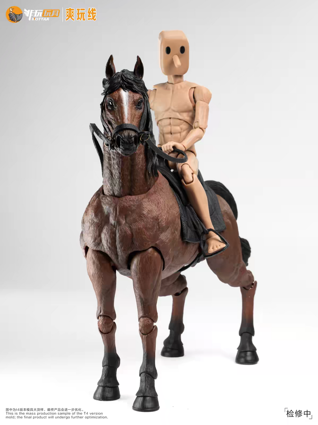 [In Stock] NOTTAA-XTREME Fun Play Line 1/12 Scale Articulated Horse Model