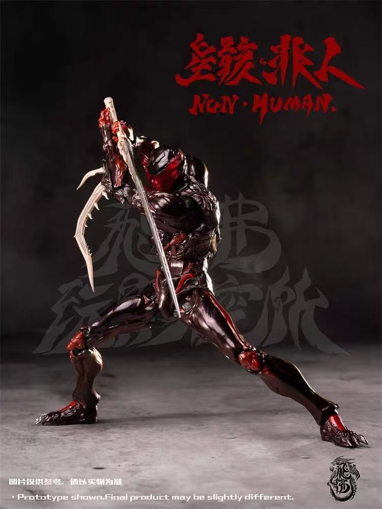 【Pre Order】 FeiFotoy Toy "Desperate" Series - Universal Remodeling Body "Star Skeleton" Non Human - The Bug 1/12 Mobile