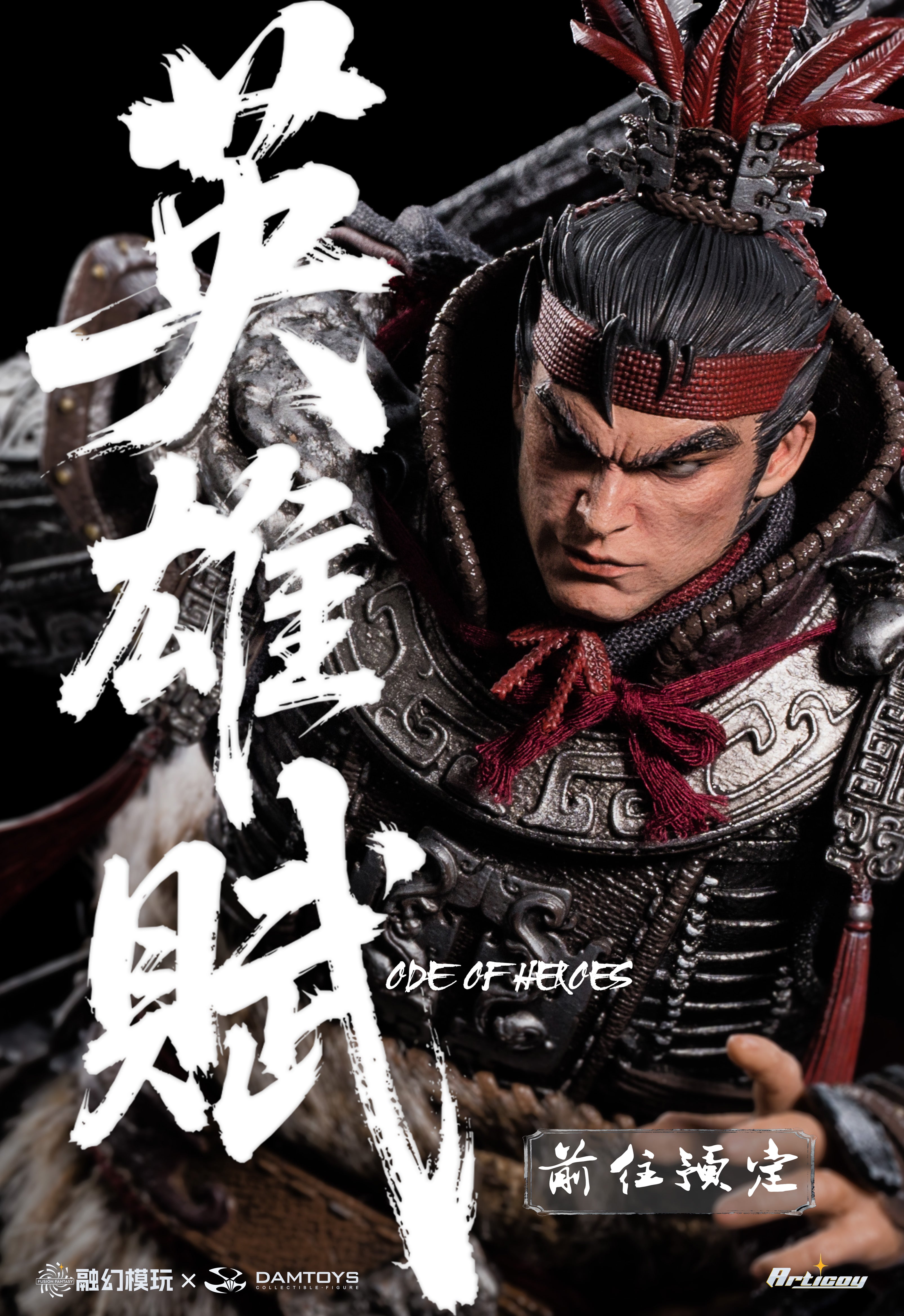 【Pre-Order】Fusion Fantasy Heroes of The Three Kingdoms Lvbu action figure
