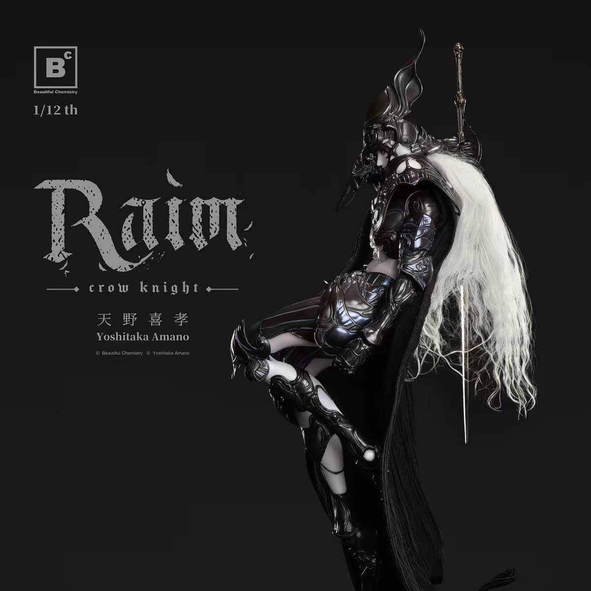 【Pre-Order】 BC x Yoshitaka Amano BC202517 Raim the Crow Knight 1/12 Articulated Figure