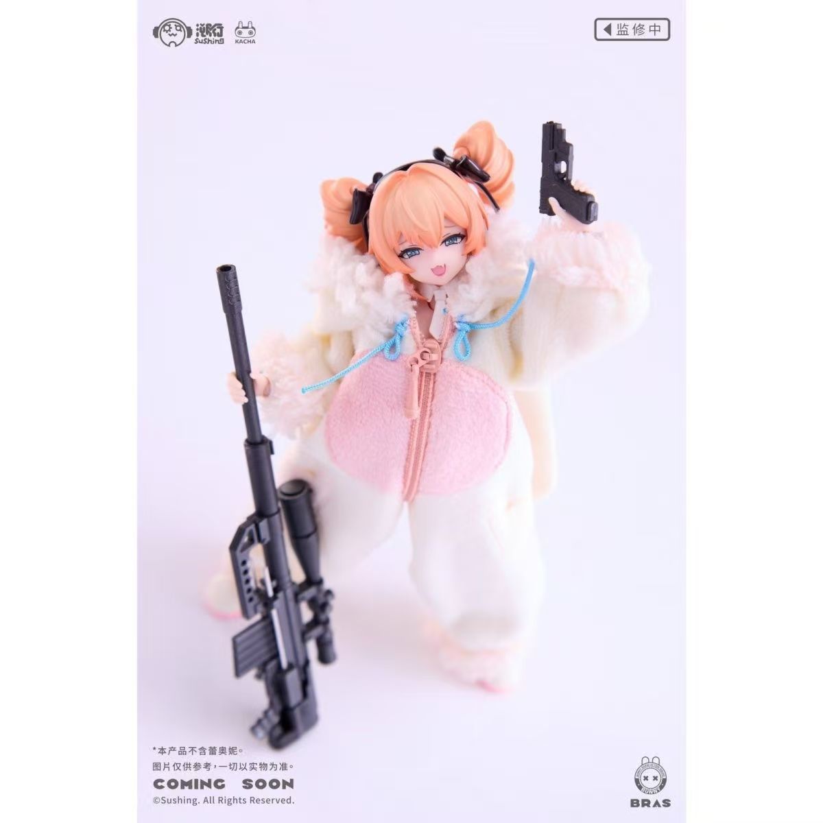 【Pre-order】Sushing Baby Pajamas, Slippers, Female Soldier Costume Accessory Pack (without figure)&nbsp;