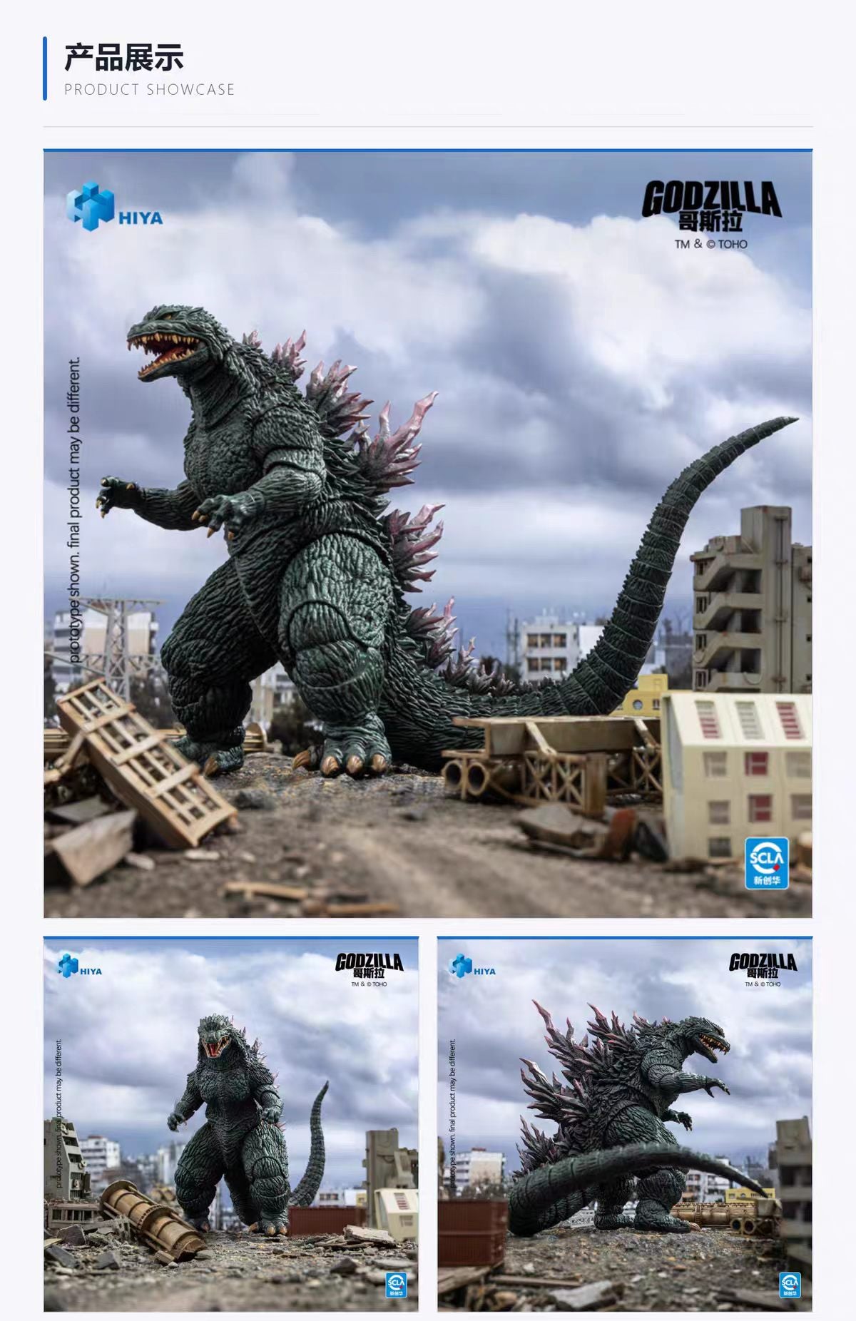 【Pre-Order】HIYA 18CM Godzilla x Megagira G-Force Destroyer - Articulated Godzilla