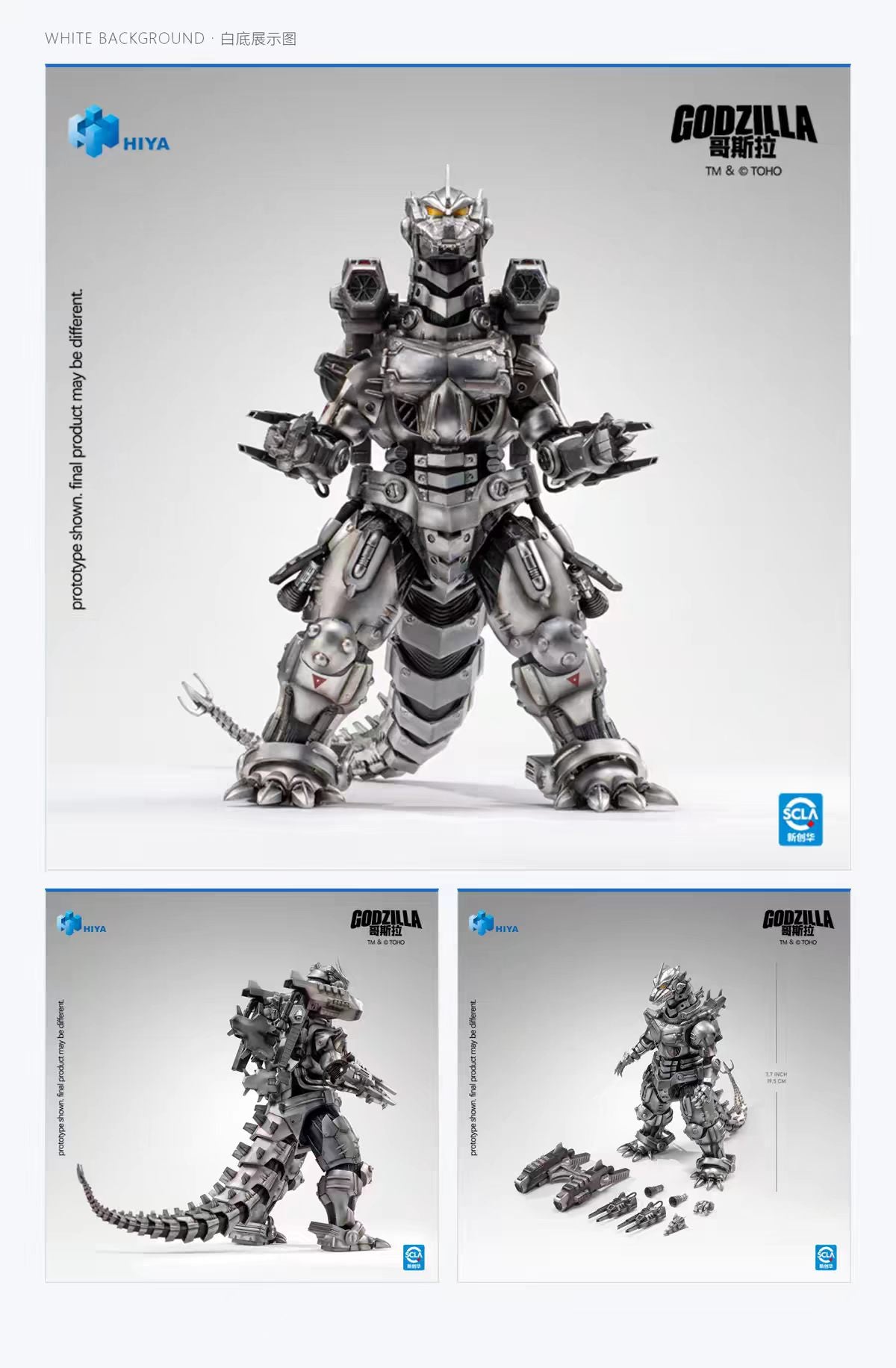 【Pre-Order】HIYA 19.5CM Godzilla Tokyo Emergency SOS - Articulated Mechagodzilla