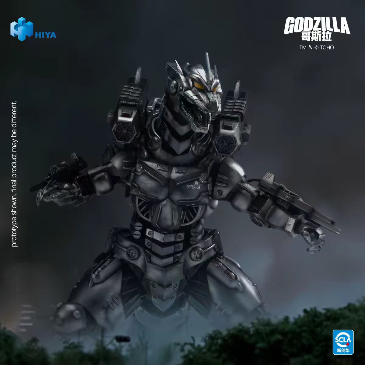 【Pre-Order】HIYA 19.5CM Godzilla Tokyo Emergency SOS - Articulated Mechagodzilla