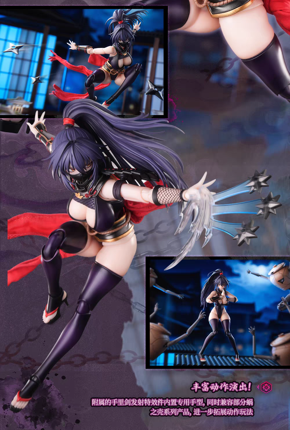 【Pre-Order】Snail's Shell: Snail's Otherworldly Adventure RPGEX-10 Female Ninja Rift 1/12 Scale Articulated Figure, Accessory Pack