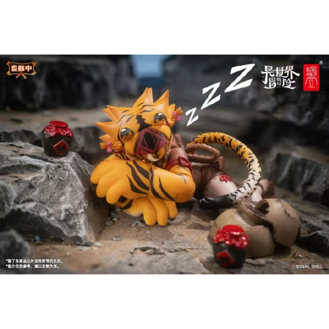 [In Stock] Snail Shell RPG-04 Tiger Girl Garu: Snail's Otherworld Adventure 1/12 Scale Articulated Figure