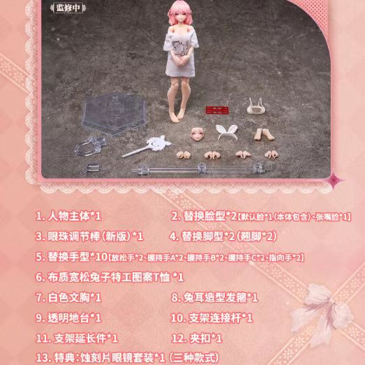 【Instock items】 Snail Shell 1/12 Aileen Loungewear version action figure with