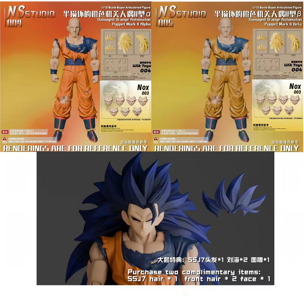 【Pre-Order】NS Studio Half-Damaged Orange Mechanical Doll Type II α/β" Super Saiyan 3 Goku Half-Damaged Goku