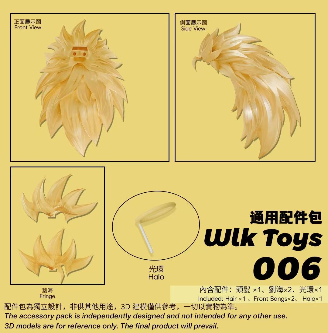 【Pre-Order】Wlk Toys Accessory Pack Nox004 Compatible with Super Saiyan 3 Sky Body