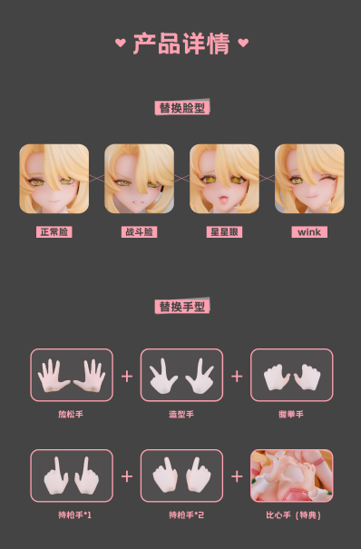 【 Pre-sale 】 "Rabbit Quick Response Team" - Shield-bearer Elena (Different Color【 Pre-sale 】 "Rabbit Quick Response Team" - Raider BELKA (Different Color Version,