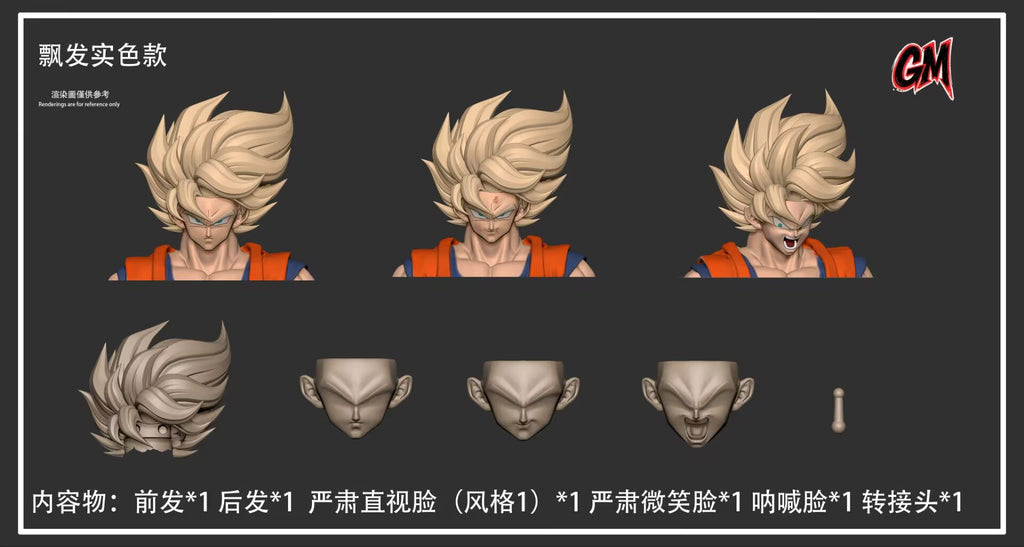 【Pre-Order】 GM Super Racing Sun Wukong Accessory Pack Super Racing Solid Color Floating Hair/Straight Hair