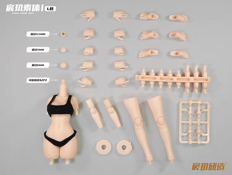 【Pre-Order】Chenji Research & Development Chenji Body i 1/12 Mecha Girl Universal Overmolded Body Accessory Pack/Hand and Foot Expansion Pack
