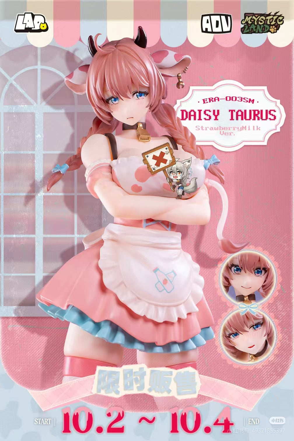 【Pre-Order】LADOTOYS Magic Continent – Daisy's New Outfit: Strawberry Milk Style