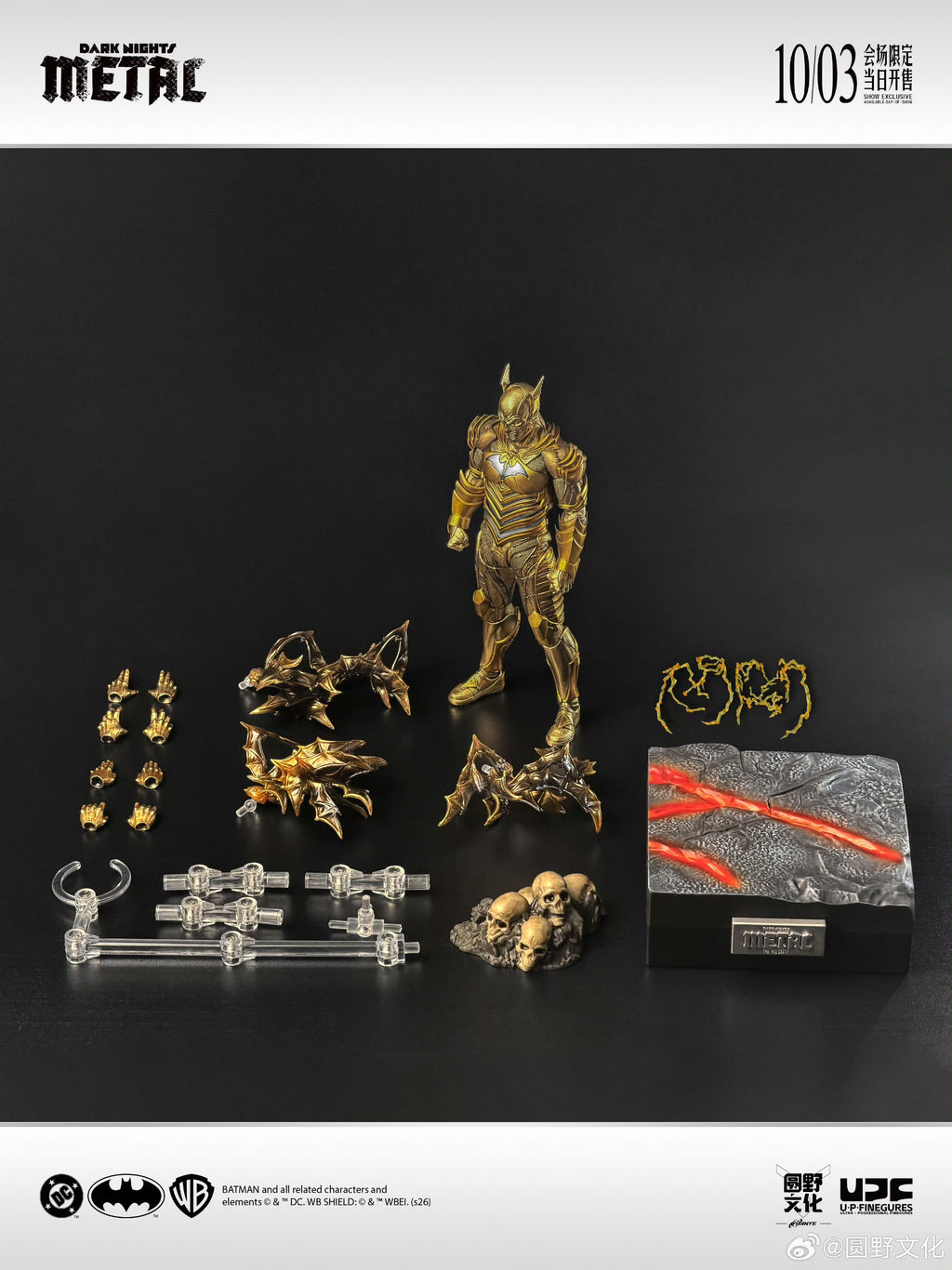 【In Stock】Yuanye Culture Event Exclusive: *Dark Nights: Metal* – Reverse Red Death