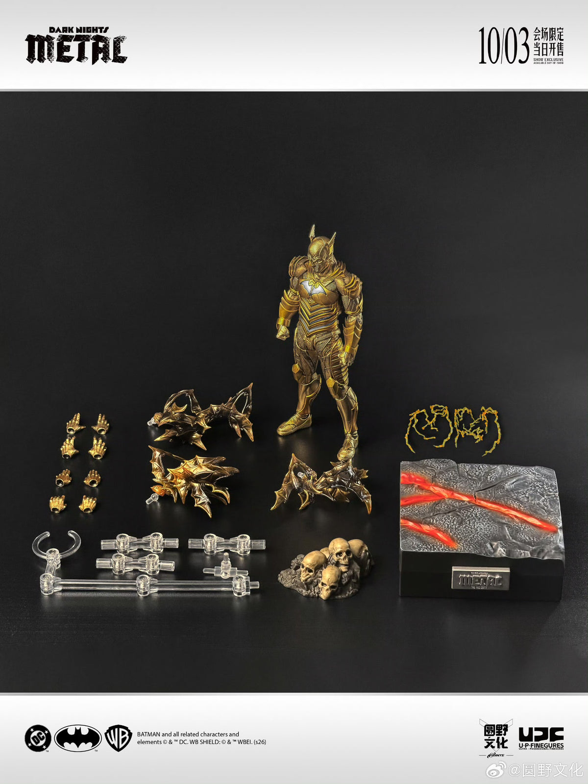 【In Stock】Yuanye Culture Event Exclusive: *Dark Nights: Metal* – Reverse Red Death