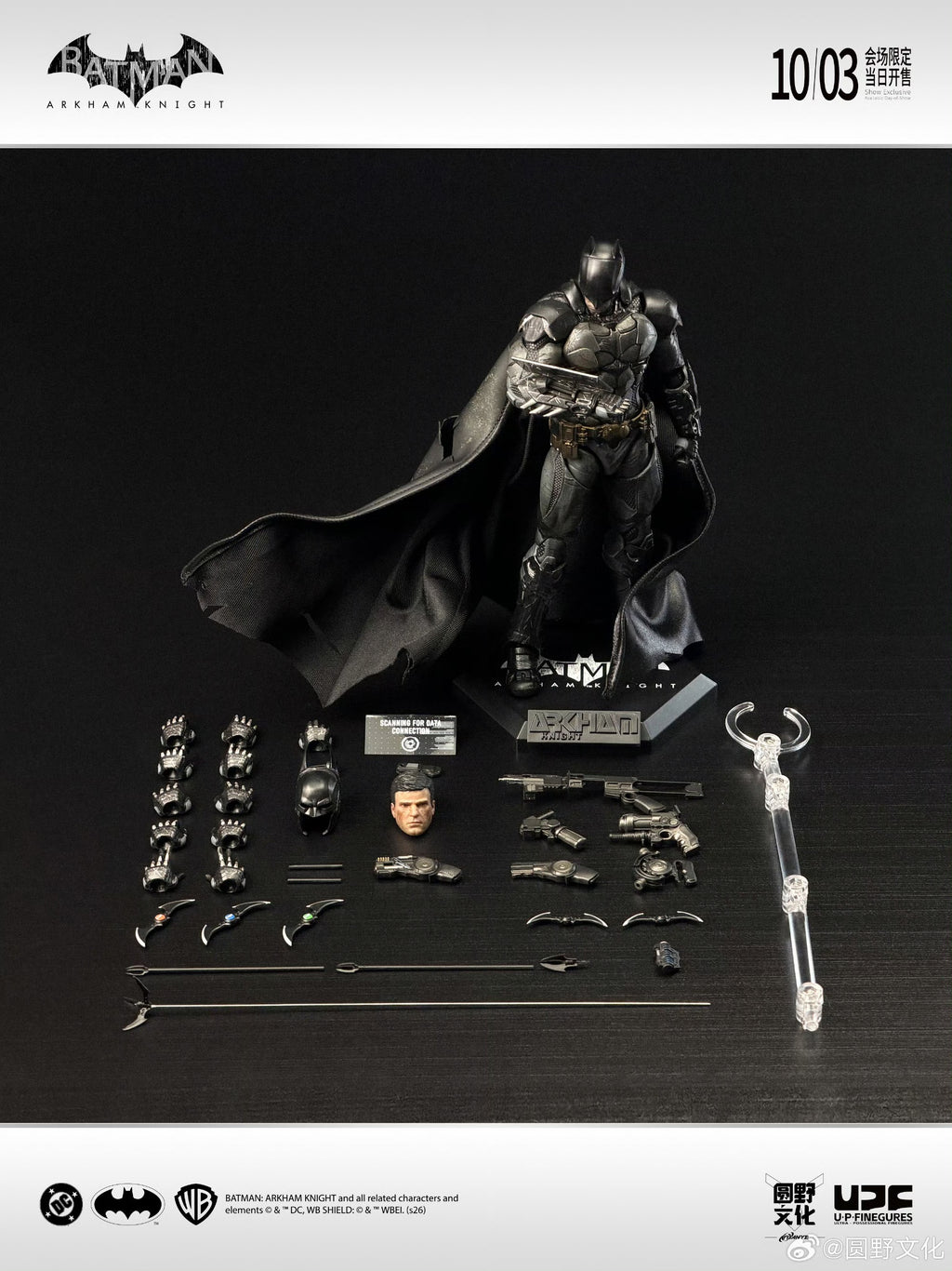 【In Stock】Yuanye Culture Event-Exclusive *Batman: Arkham Knight* Batman (V8.03 Batsuit)