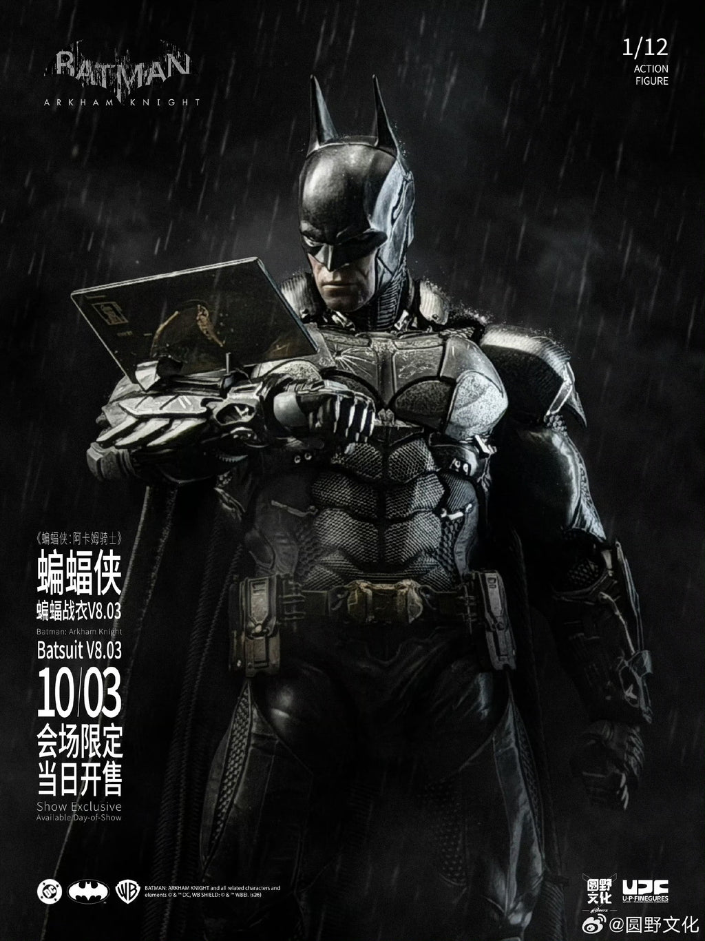 【In Stock】Yuanye Culture Event-Exclusive *Batman: Arkham Knight* Batman (V8.03 Batsuit)