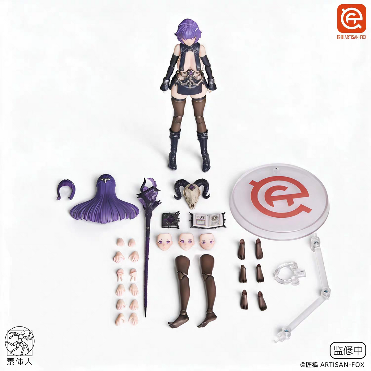 【Pre-Order】ARTISEN-FOX *Chronicles of Char* – Spirit Summoner Lufi (LUFI) 1/12 Scale Articulated Figure