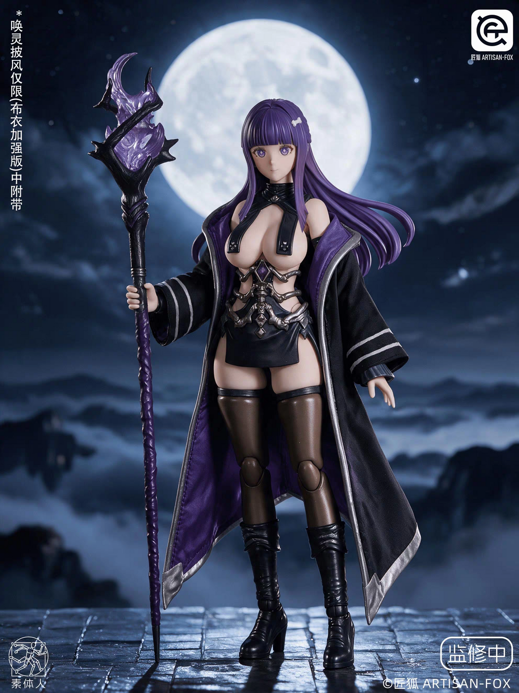 【Pre-Order】ARTISEN-FOX *Chronicles of Char* – Spirit Summoner Lufi (LUFI) 1/12 Scale Articulated Figure