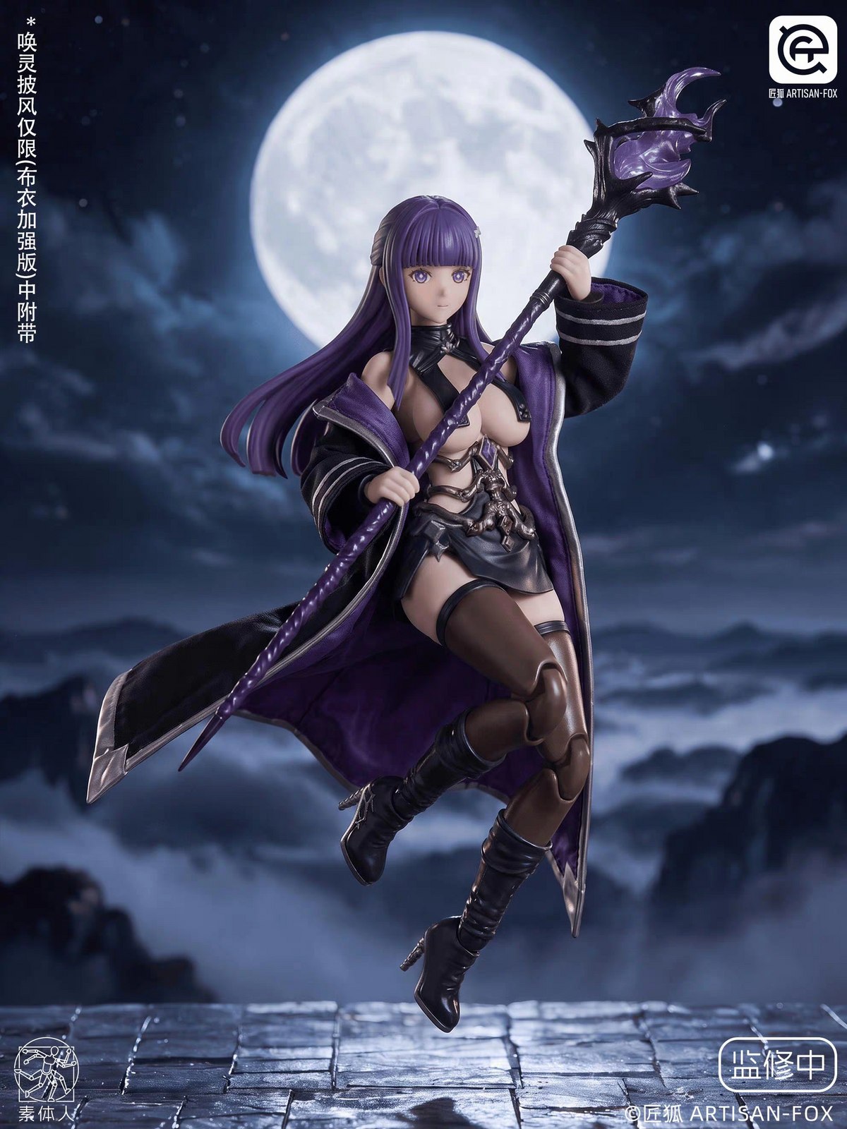 【Pre-Order】ARTISEN-FOX *Chronicles of Char* – Spirit Summoner Lufi (LUFI) 1/12 Scale Articulated Figure