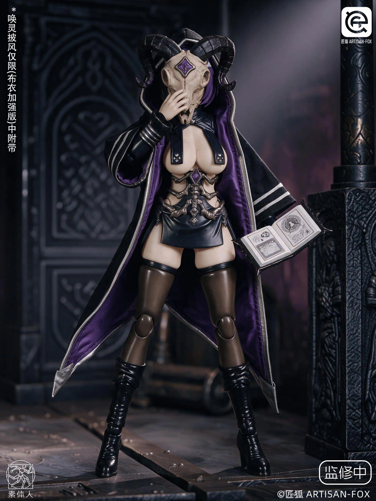 【Pre-Order】ARTISEN-FOX *Chronicles of Char* – Spirit Summoner Lufi (LUFI) 1/12 Scale Articulated Figure
