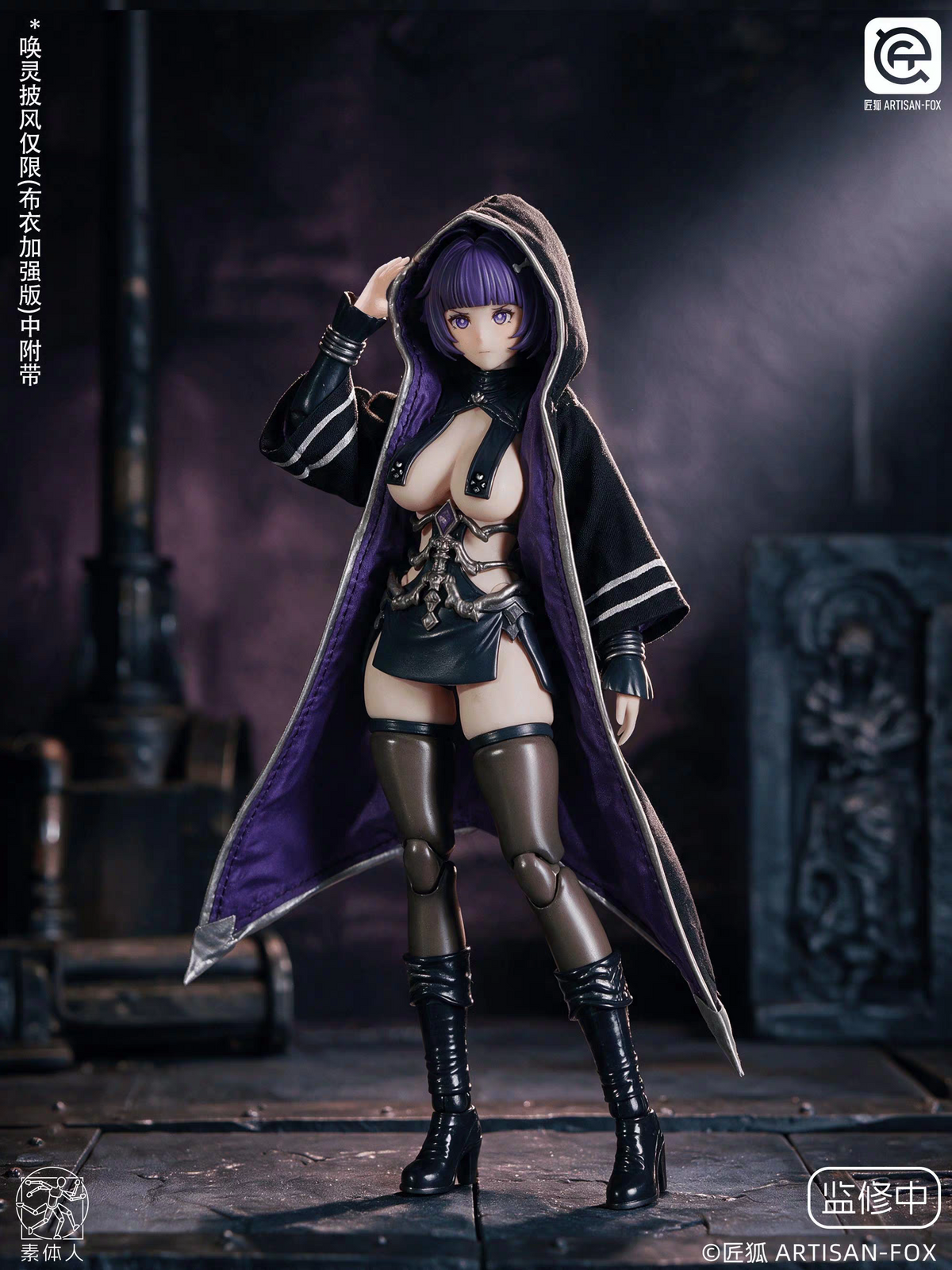 【Pre-Order】ARTISEN-FOX *Chronicles of Char* – Spirit Summoner Lufi (LUFI) 1/12 Scale Articulated Figure