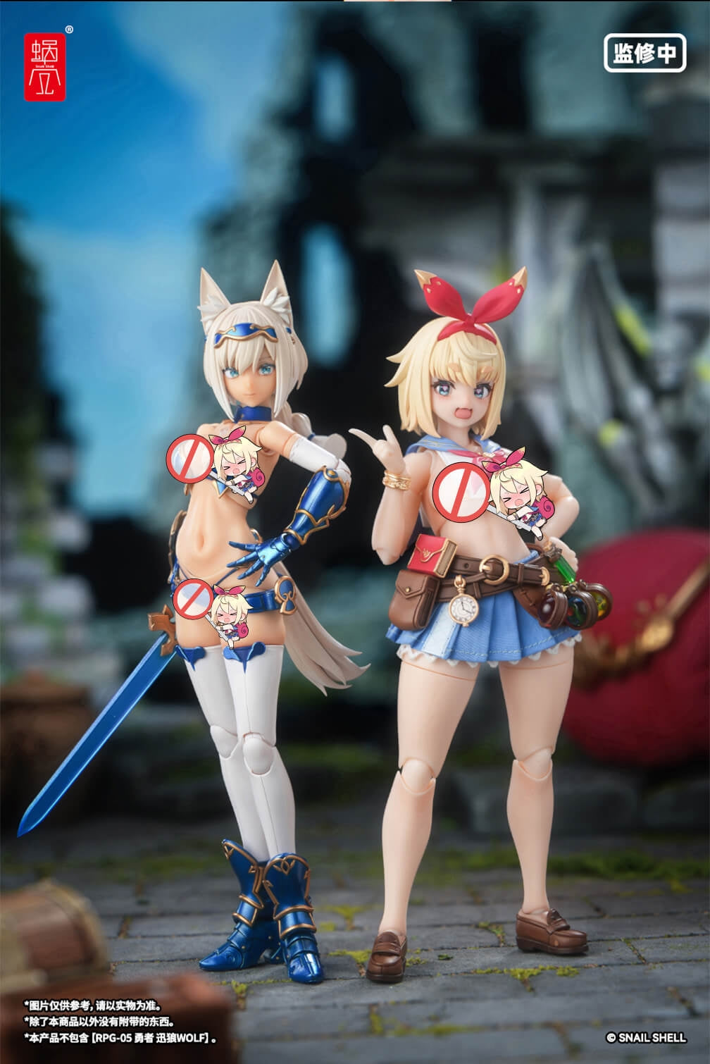 【Pre-Order】Snail's Shell: Another World Adventure RPGEX-06 Adventurer Snail 1/12 Scale Finished Figure Toy.