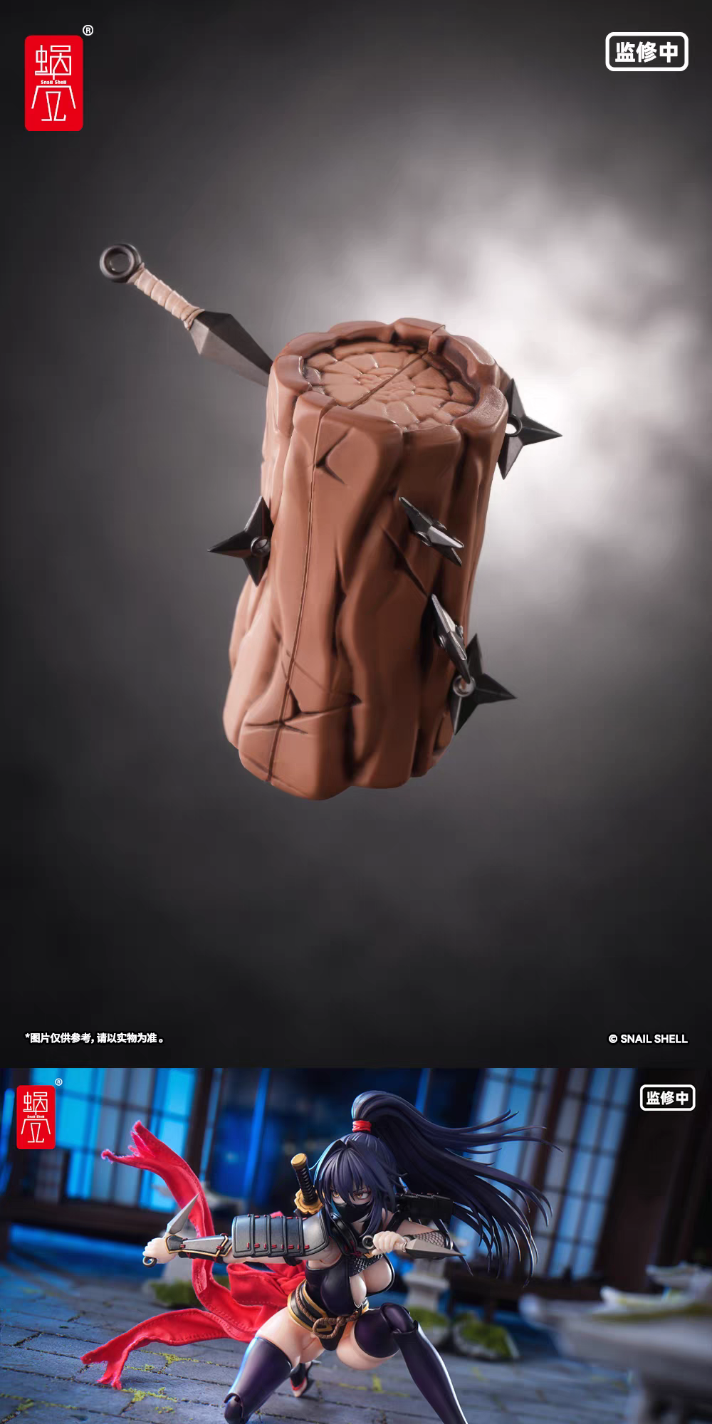 【Pre-Order】Snail's Shell: Snail's Otherworldly Adventure RPGEX-10 Female Ninja Rift 1/12 Scale Articulated Figure, Accessory Pack