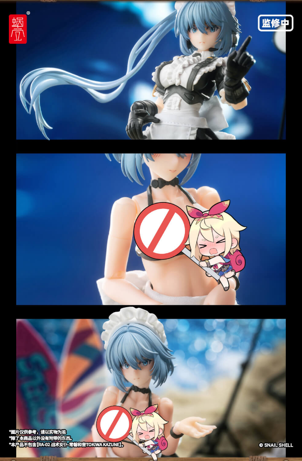【Pre-Order】Snail Shell RA-02S and Sound · Summer Special Service 1/12 painted finished product movable figurine