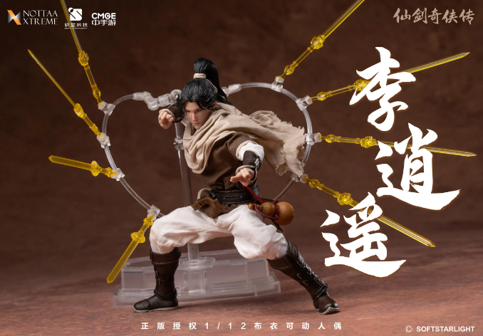 【Pre-Order】NOTTAA-XTREME Chinese Paladin Li Xiaoyao 1/12 Scale Articulated Figure DLC