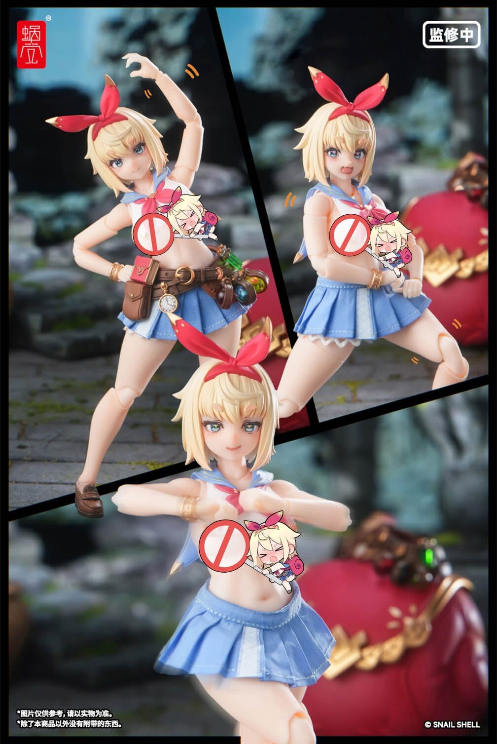 【Pre-Order】Snail's Shell: Another World Adventure RPGEX-06 Adventurer Snail 1/12 Scale Finished Figure Toy.