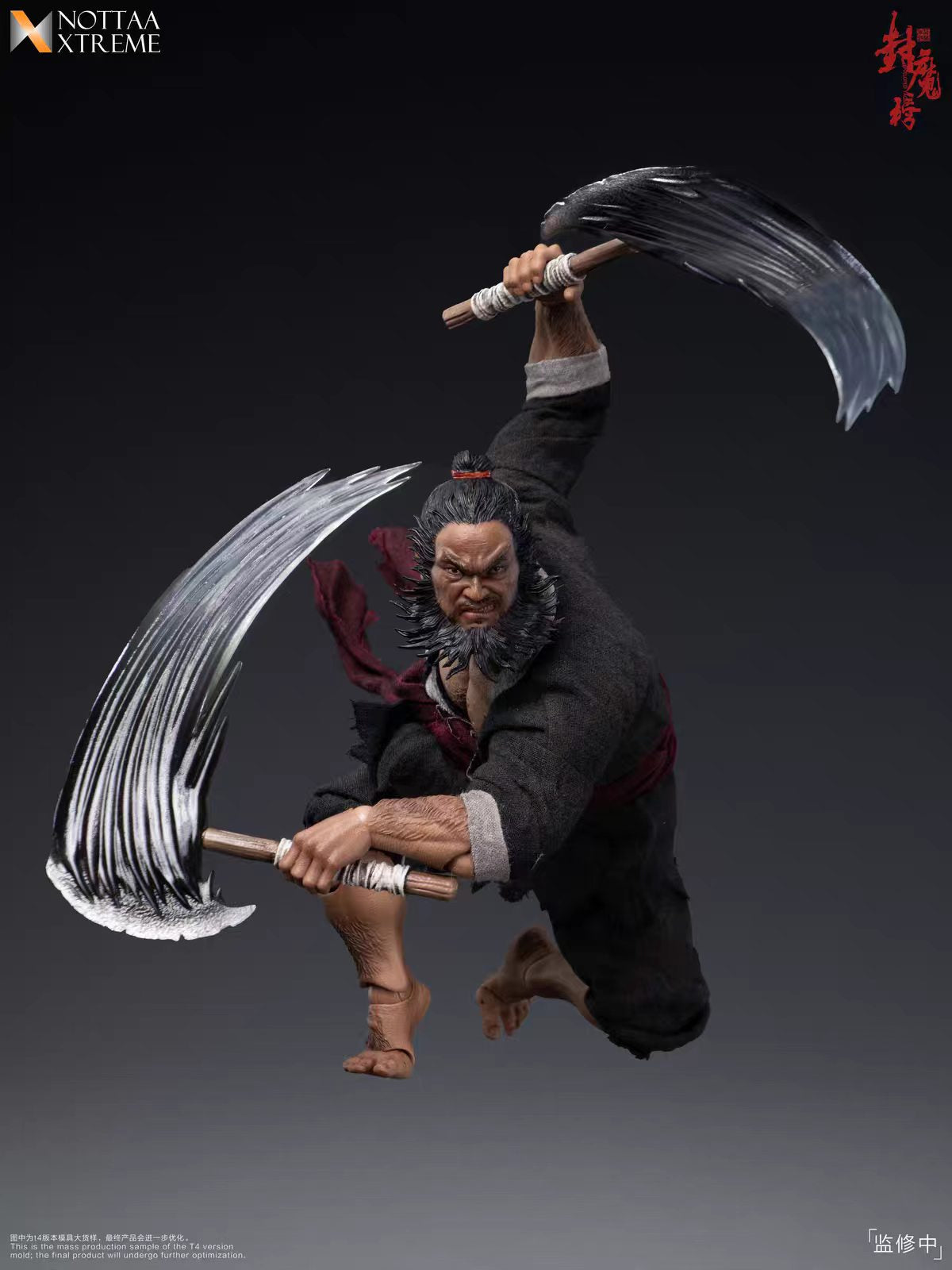 【Pre-Order】NOTTAA XTREME Demon Sealing List 1/12 Heavenly Killer Li Kui Cloth Clothes Articulated Figure