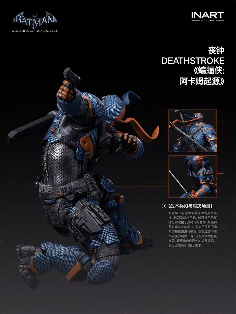 【Pre-Order】INART Action - Batman: Arkham Origins - Deathstroke Articulated Figure