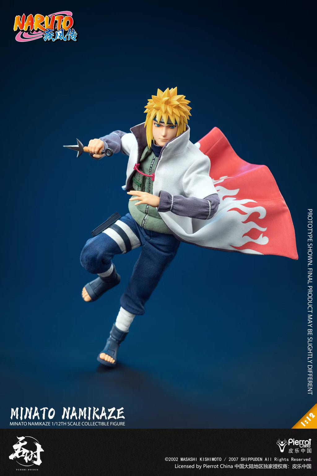 [Pre-order] Tunshi Studio TS-021 Minato Namikaze (1/12 Scale Articulated Figure with Fabric Clothing)