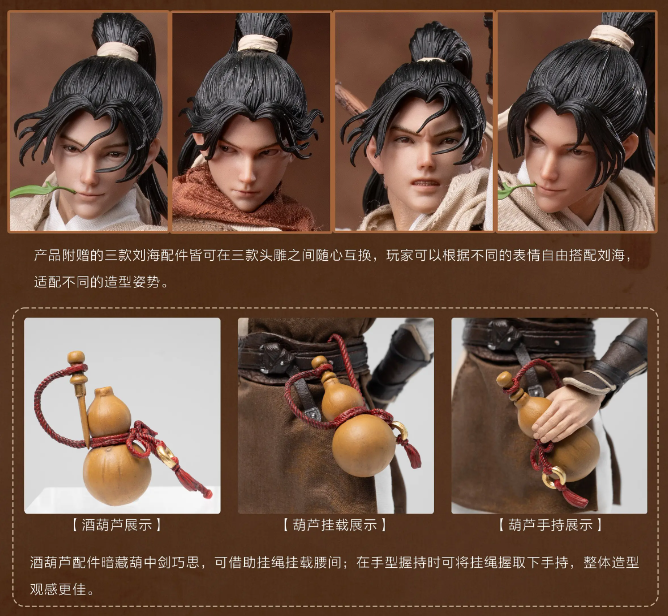 【Pre-Order】NOTTAA-XTREME Chinese Paladin Li Xiaoyao 1/12 Scale Articulated Figure DLC