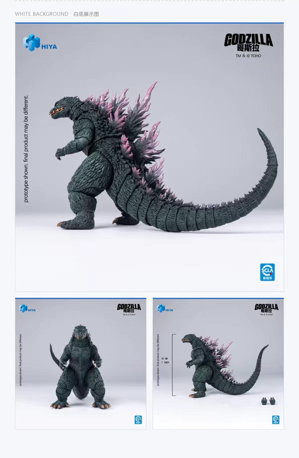 【Pre-Order】HIYA 18CM Godzilla x Megagira G-Force Destroyer - Articulated Godzilla