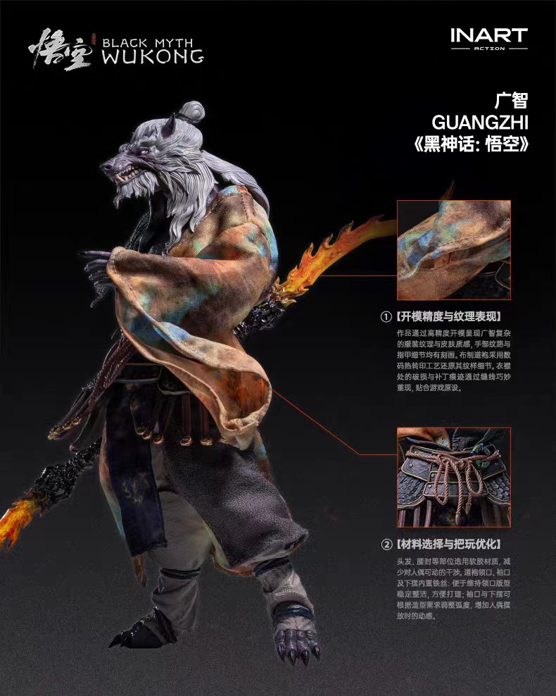 【Pre-Order】INART Action - Black Myth: Wukong Guangzhi 1/12 Scale Action Figure