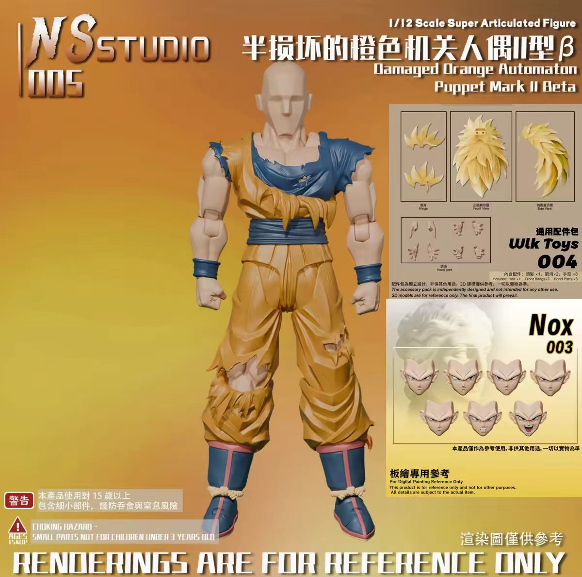 【Pre-Order】NS Studio Half-Damaged Orange Mechanical Doll Type II α/β" Super Saiyan 3 Goku Half-Damaged Goku