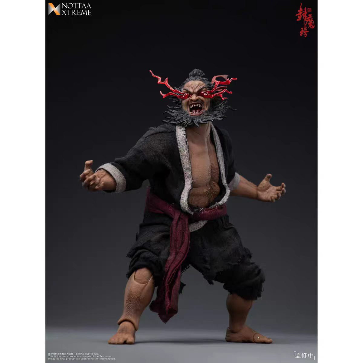 【Pre-Order】NOTTAA XTREME Demon Sealing List 1/12 Heavenly Killer Li Kui Cloth Clothes Articulated Figure
