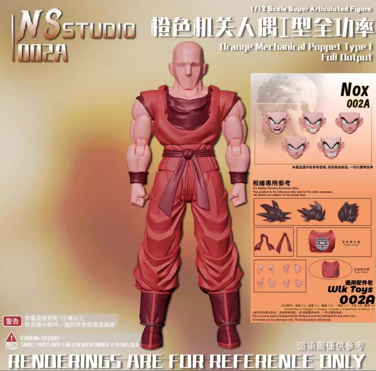【Pre-Order】NS Studio Orange Automata Type I Kaioken Goku (NS001A)