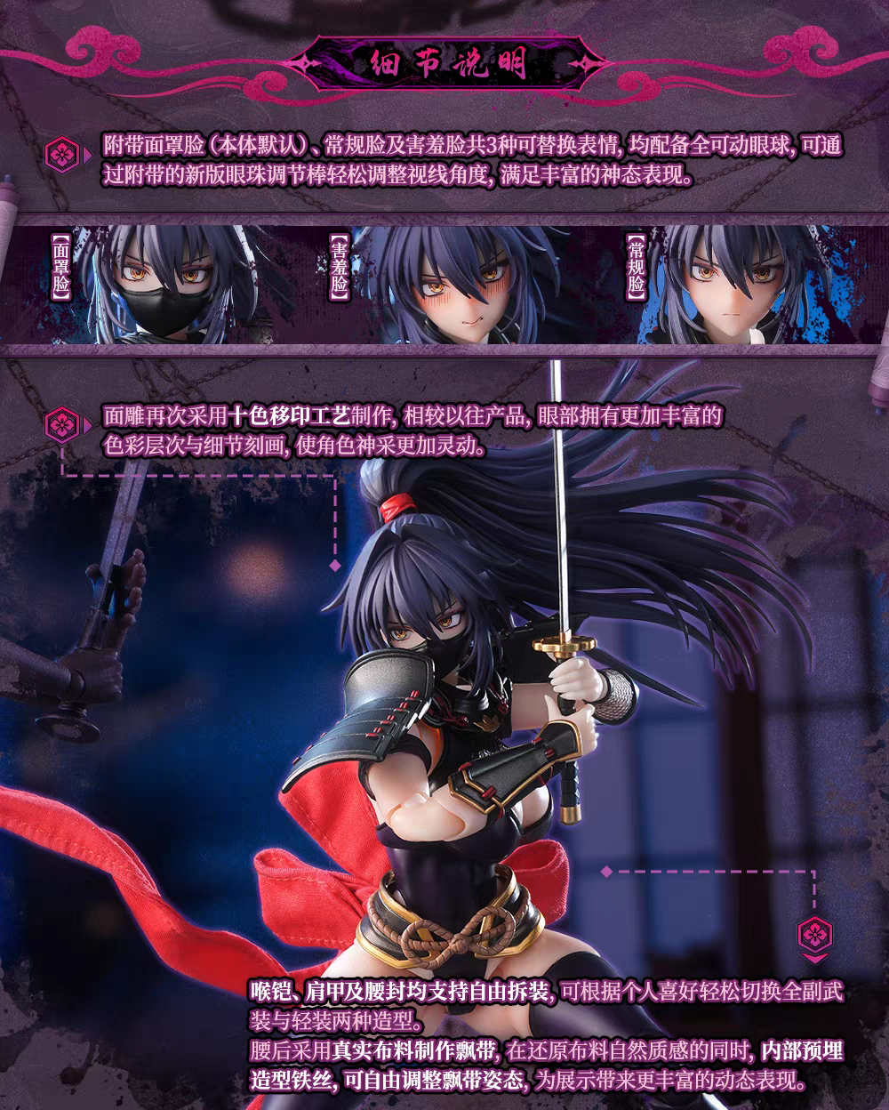 【Pre-Order】Snail's Shell: Snail's Otherworldly Adventure RPGEX-10 Female Ninja Rift 1/12 Scale Articulated Figure, Accessory Pack
