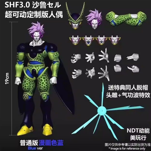 【Pre-Order】 The Perfect Masked Green Devil Saru Deluxe Edition DX Action Figure