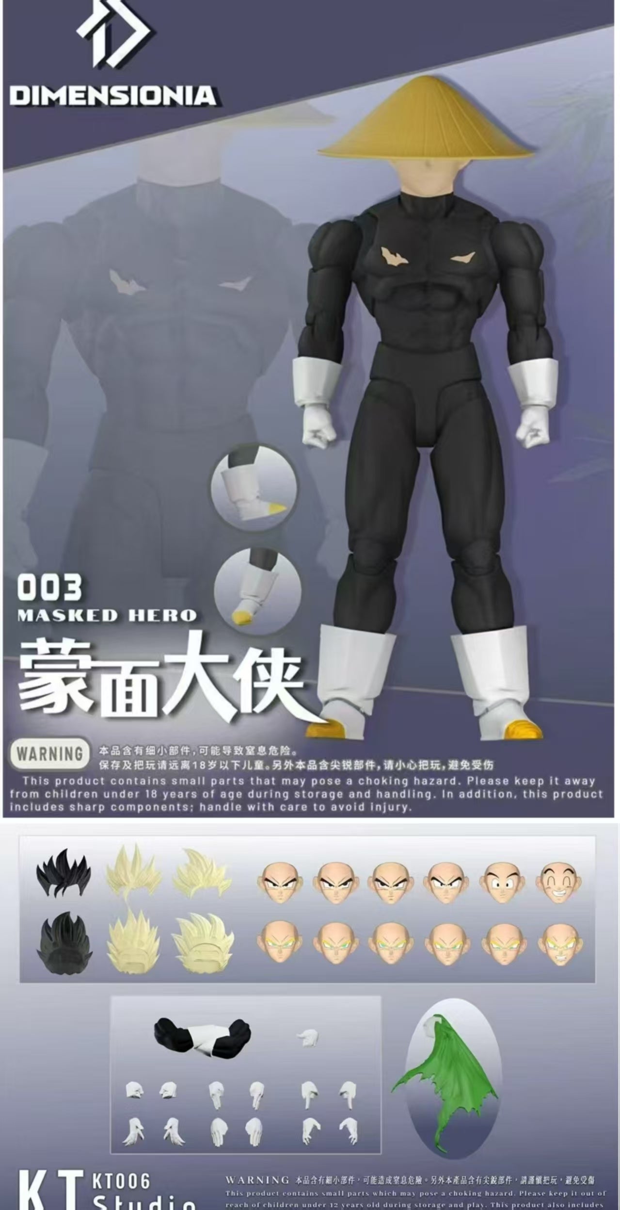 【Pre-Order】DIMENSIONIA Second Release: "Masked Hero"