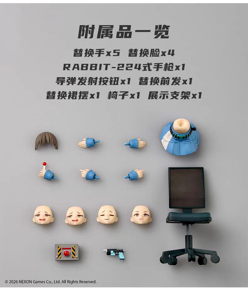 【Pre-Order】 Kaiyodo Revoltech Blue Archive: Moe (Art) – Posable Figure